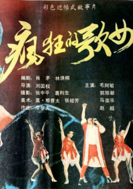 幸会中国｜走进五指山，探秘“人与自然和谐共生”之道！盲盒彩升级，彩民专用应用新规则发布！