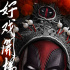 PG-13贺岁版《死侍2》首登内地 119分钟完整呈现