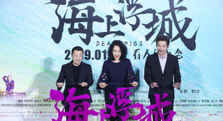 《海上浮城》在京首映 贾樟柯承诺老家包2场支持