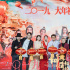 成龍拍《神探蒲松齡》再轉(zhuǎn)型 首映現(xiàn)場(chǎng)熱跳廣場(chǎng)舞