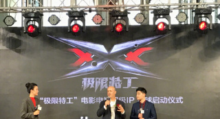 《極限特工4》上海發(fā)布會 周杰倫王源"人設(shè)"曝光