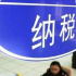 截至2018年底，影視行業(yè)自查申報(bào)稅款117.47億元