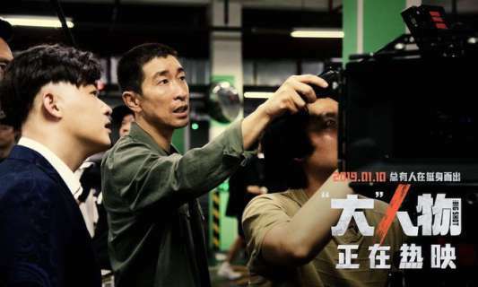 "大"人物》发布导演特辑 王千源包贝尔看回放