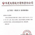 《大侦探霍桑》改退档全回顾 这波操作实在要不得