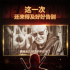 记得带纸巾！ 《死侍2》彩蛋斯坦·李留言令人泪奔