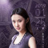《大侦探霍桑》定档1.25 