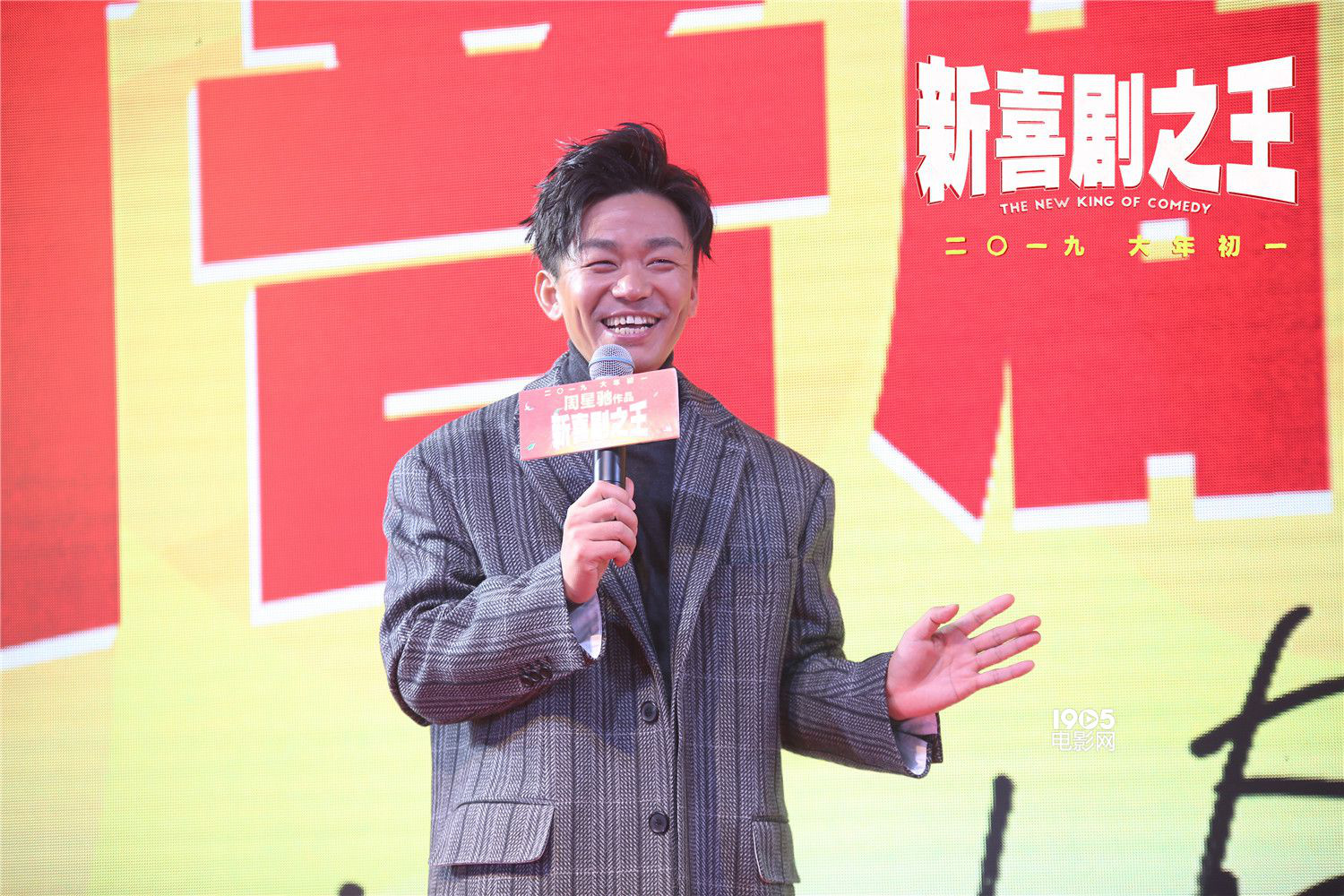 《新喜剧之王》王宝强送福袋 "火锅姐"挑战疾风舞