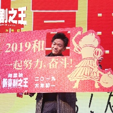 《新喜劇之王》王寶強送福袋 "火鍋姐"挑戰(zhàn)疾風(fēng)舞