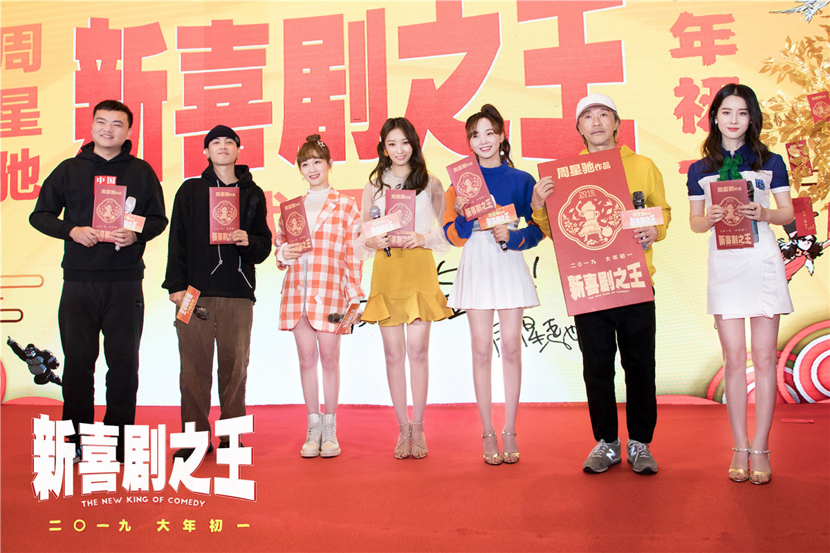 观众表白《新喜剧之王》周星驰:爱你到宇宙毁灭