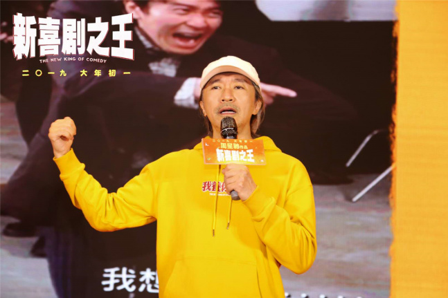 1月27日,周星驰携主演景如洋,黄骁鹏,肖鹤来到武汉,为《新喜剧之王》