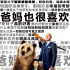 《戰(zhàn)斗民族養(yǎng)成記》曝“新神曲”特輯 被編廣場舞