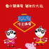 光明日报：中国电影市场未来可期 见证口碑的力量