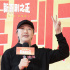 周星馳談《新喜劇之王》 稱女主角鄂靖文有天分