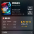 《密室逃生》成功突圍 高口碑驚悚片上演票房逆轉(zhuǎn)