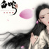 又一標(biāo)志性風(fēng)格《白蛇：緣起》曝“水墨”片段