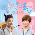 《五十米之恋》推广曲MV首发 甜蜜预售勇敢说爱