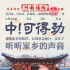 《熊出沒(méi)·原始時(shí)代》曝預(yù)告 五大方言版本將上映