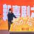 誰也不會(huì)想到，《新喜劇之王》的男主角竟是他