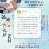 各界大V点赞安利《朝花夕誓》 情感羁绊戳中泪点