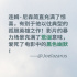 《冷血追擊》連姆·尼森為子復(fù)仇 火力全開展父愛