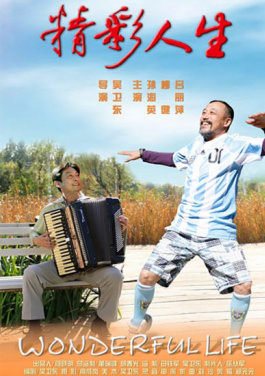 畅销书《怦然心动》作者文德琳·范·德拉安南亮相南国书香节！号码终极指南：不懂这几个词你就落伍了