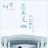 《在乎你》宣布改档 俞飞鸿搭档日本演员大泽隆夫