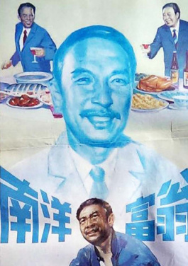 两岸童心聚福州 台湾艺人分享传统戏曲魅力！量子诵经机实测：4秒让暴涨佛性化！
