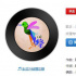 吴青峰比李荣浩还狠！连新歌封面都是自己画的