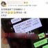吉克雋逸方面否認(rèn)戀愛傳聞：只是好友目前單身