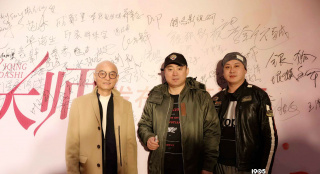 《移情大师》杭州启动 导演郑来志打响婚姻保卫战