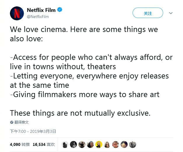 奥斯卡将更严格限制Netflix等流媒体电影入选资格(图1)