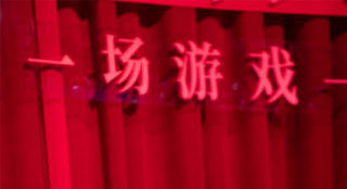 《風中有朵雨做的云》井柏然:婁燁幫我打開一扇窗