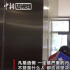 鄭曉龍談“造假”深惡痛絕：一定是嚴重的污點