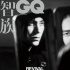 陈坤登封《GQ》曝黑白