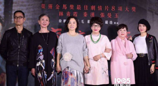 林青霞臺(tái)北出席《滾滾紅塵》修復(fù)版首映 風(fēng)姿猶存