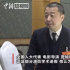 贾樟柯谈演员学术造假：只是少数演员的个人行为