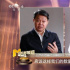 兩會策劃《邁向高峰》 解析北京電影文化產(chǎn)業(yè)布局