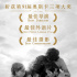 《羅馬》確定引進(jìn)國(guó)內(nèi) 全國(guó)藝聯(lián)專(zhuān)線上映檔期待定