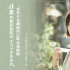 《陽(yáng)臺(tái)上》郁可唯獻(xiàn)暖情金曲 《起風(fēng)了》原調(diào)改編