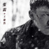 《雪暴》發(fā)定檔預(yù)告 張震倪妮廖凡展開困獸之斗