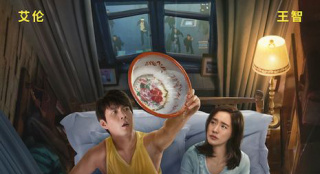 《人間·喜劇》預(yù)告海報 王智突破形象演技大爆發(fā)