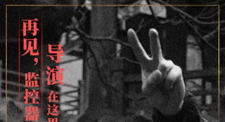 《刺殺小說家》除了雷佳音楊冪還有"秘密武器"？