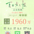 电影《夏目友人帐》开画9.5 热度口碑样样有！