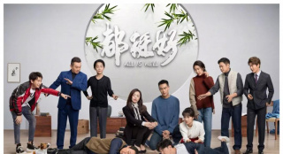原生家庭《都挺好》，現(xiàn)實(shí)卻讓人“真的痛”！