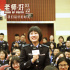 纸巾不够用！《老师·好》合肥站路演引发师生共鸣