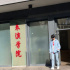 失蹤人口王俊凱上線！ 北電返校牛仔套裝青春洋溢