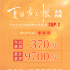 《夏目友人帐》破9000万票房 发花式“人物”海报