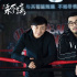 周顯揚(yáng)首拍拳擊題材 韓庚《我們永不言棄》激斗
