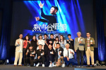 《热血合唱团》发布会 刘德华寄语“保持童真”