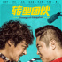 吴镇宇乔杉联手费曼加盟 《转型团伙》定档4.19
